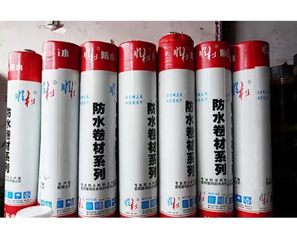 云南防水卷材 云南防水卷材