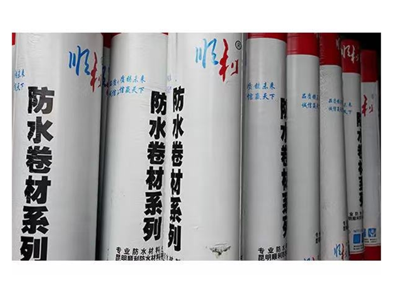 防水卷材直銷(xiāo)